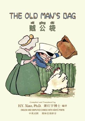 The Old Man's Bag (Simplified Chinese): 05 Hanyu Pinyin Paperback Color - Crosland, T W H, and Monsell, J R (Illustrator), and Xiao Phd, H y