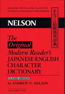 The Original Modern Reader's Japanese-English Character Dictionary: Classic Edition - Nelson, Andrew N