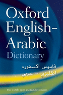 The Oxford English-Arabic dictionary of current usage