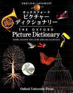 The Oxford Picture Dictionary English/Japanese: English-Japanese Edition