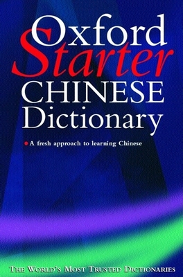 The Oxford Starter Chinese Dictionary - Yuan, Boping (Editor), and Church, Sally K (Editor)