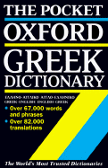 The Pocket Oxford Greek Dictionary: Greek-English English-Greek