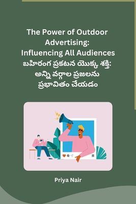 The Power of Outdoor Advertising: Influencing All Audiences - Priya Nair