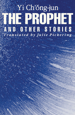 The Prophet and Other Stories - Yi, Chong-Jun, and Pickering, Julie (Translated by)