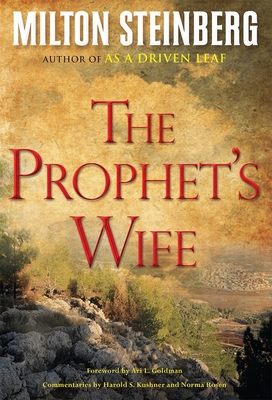 The Prophet's Wife (Hardcover) - Steinberg, Rabbi Milton