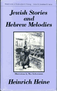 The Rabbi of Bacherach (Masterworks of Modern Jewish Writing Series)