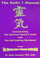 The Reiki I Manual: The Spiritual Healers Guide and the Self-healing Workbook