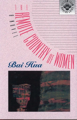 The Remote Country of Women: A Novel - Hua, Bai, and Wu, Qingyun (Translated by), and Beebee, Thomas O. (Translated by)