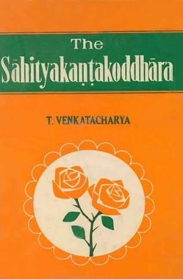 The Sahityakantakoddhara - Venkatacharya, T.