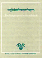 The Sangitopanisat-Saroddharah: 14th Century Text on Music from Western India
