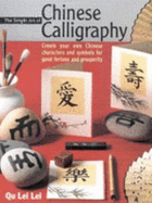 The Simple Art of Chinese Calligraphy: Create Your Own Chinese Characters and Symbols for Good Fortune and Prosperity