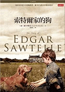 The Story of Edgar Sawtelle