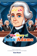 The Story of John Adams: An Inspiring Story for Kids in Farsi and English