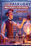 The Story of Michael Faraday: An Inspiring Story for Kids in Farsi and English