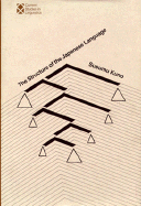 The Structure of the Japanese Language, Volume 3 - Kuno, Susumu, Professor