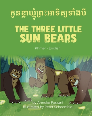 The Three Little Sun Bears (Khmer-English) - Forzani, Anneke, and Schoenfeld, Peter (Illustrator), and Chea, Mary (Translated by)