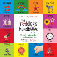 The Toddler's Handbook: Bilingual (English / Hebrew) (&#1506;&#1456;&#1489;&#1456;&#1512;&#1460;&#1497;&#1514; / &#1488;&#1464;&#1504;&#1456;&#1490;&#1500;&#1460;&#1497;&#1514;) Numbers, Colors, Shapes, Sizes, ABC Animals, Opposites, and Sounds, with...