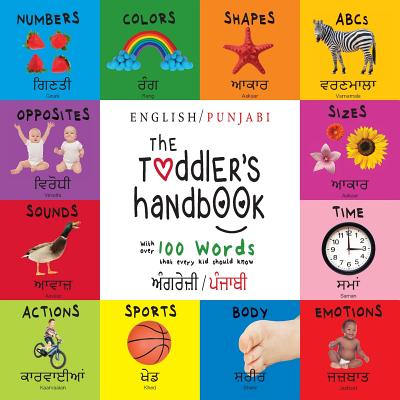 The Toddler's Handbook: Bilingual (English / Punjabi) (         /       ) Numbers, Colors, Shapes, Sizes, ABC's, Manners, and Opposites, with over 100 Words that Every Kid Should Know: Engage Earl - Martin, Dayna, and Roumanis, A R (Editor)