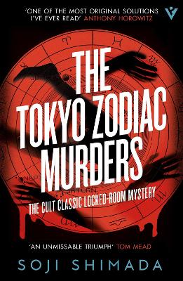 The Tokyo Zodiac Murders - Shimada, Soji, and Mackenzie, Ross (Translated by), and Mackenzie, Shika (Translated by)