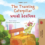 The Traveling Caterpillar (English Gujarati Bilingual Book for Kids)