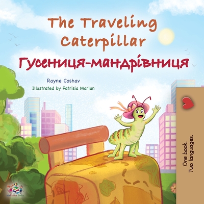 The Traveling Caterpillar (English Ukrainian Bilingual Children's Book) - Coshav, Rayne, and Books, Kidkiddos