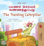 The Traveling Caterpillar (Tamil English Bilingual Book for Kids)