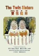 The Twin Sisters (Traditional Chinese): 04 Hanyu Pinyin Paperback B&w