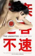 The Uninvited