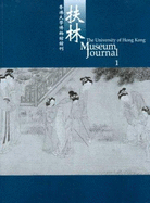The University of Hong Kong Museum Journal 1