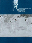 The University of Hong Kong Museum Journal 1 - Yee-WAN, Tina Pang (Editor)