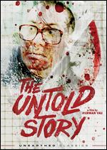 The Untold Story - Herman Yau