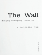 The Wall: Reshaping Contemporary Chinese Art - Gao, Minglu, and Minglu, Gao (Editor), and Ub Art Galleries