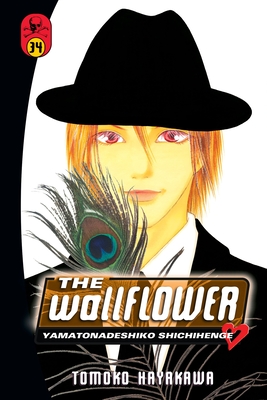 The Wallflower 34 - Hayakawa, Tomoko