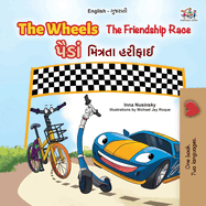 The Wheels - The Friendship Race (English Gujarati Bilingual Kids Book)
