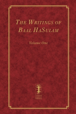 The Writings of Baal HaSulam - Volume One - Ashlag, Yehuda