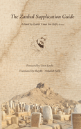 The Zanbal Supplication Guide