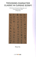 Thousand-Character Classic in Cursive Script: Huai Su