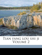 Tian Fang Lou Shi Ji Volume 2