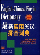 Times Advanced English-Chinese Pinyin Dictionary