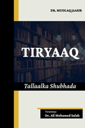 Tiryaaq. Tallaalka Shubhada