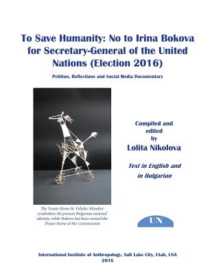 To Save Humanity: No to Irina Bokova for Secretary-General of the United Nations (Election 2016): Petition, Reflections and Social Media Documentary - Nikolova, Lolita