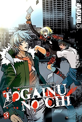 Togainu No Chi, Volume 3 - Chayamachi, Suguro
