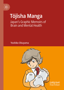 Tojisha Manga: Japan's Graphic Memoirs of Brain and Mental Health