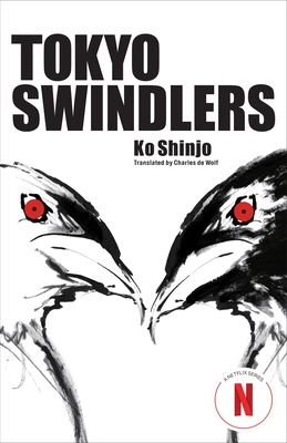 Tokyo Swindlers - Shinjo, Ko, and de Wolf, Charles (Translated by)