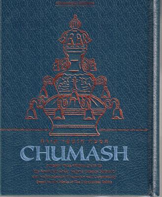 Torah Chumash - Hardcover Compact Size Synagogue Edition - Wisnefsky, Moshe