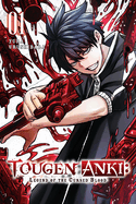 Tougen Anki: Legend of the Cursed Blood, Vol. 1: Volume 1