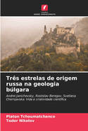 Tr?s estrelas de origem russa na geologia blgara