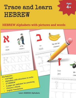 Trace and learn HEBREW: HEBREW Alphabets with pictures and words 27 HEBREW, its English phonetics, the commonly used word in HEBREW, its associated English word for easy understanding and reference with pictures - Margaret, Mamma