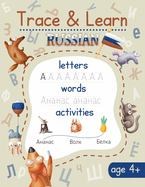 Trace & Learn Russian: Russian Handwriting Workbook - Lots of Russian Letter Tracing, Word Tracing, and other Activities for Kids