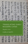 Translating Early Modern China: Illegible Cities